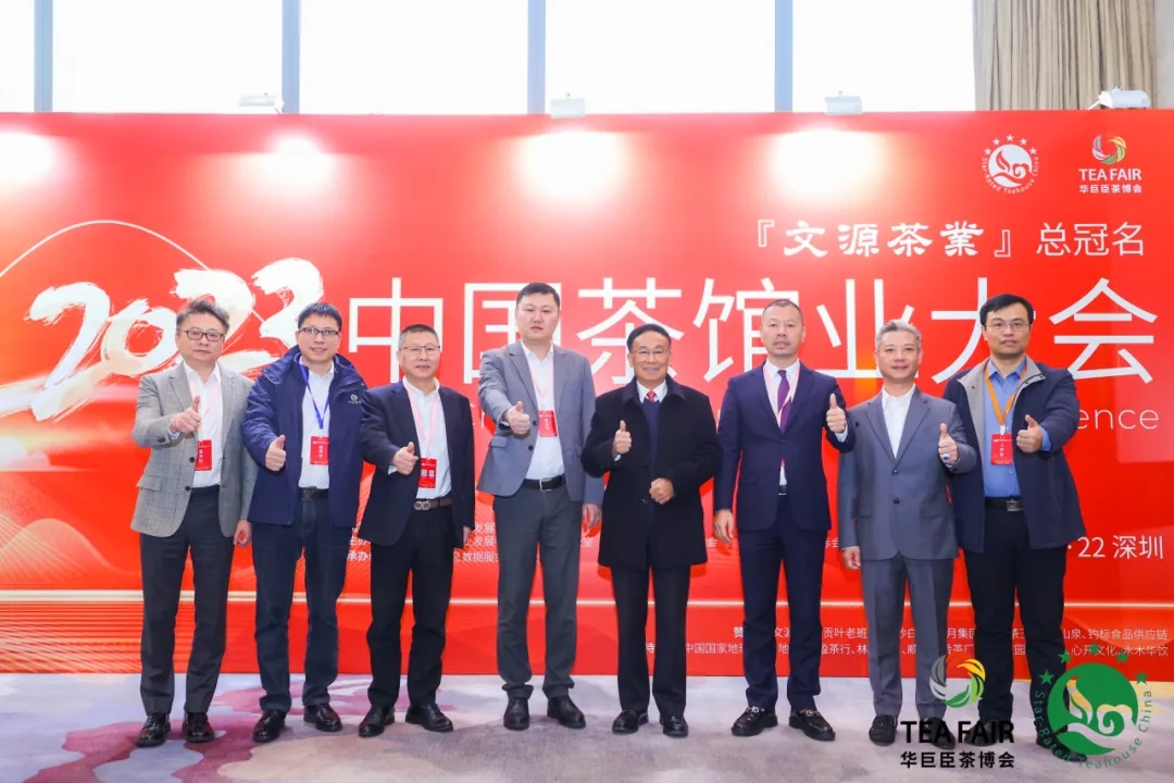 文源茶业渠道市场新布局：北京首位特约合伙人正式设立